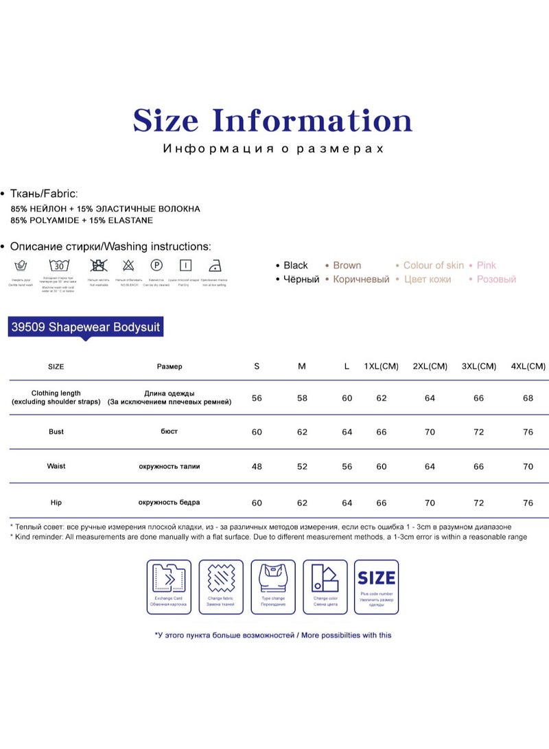 2-PACK Postpartum Sling Seamless One-piece Corset Underwear