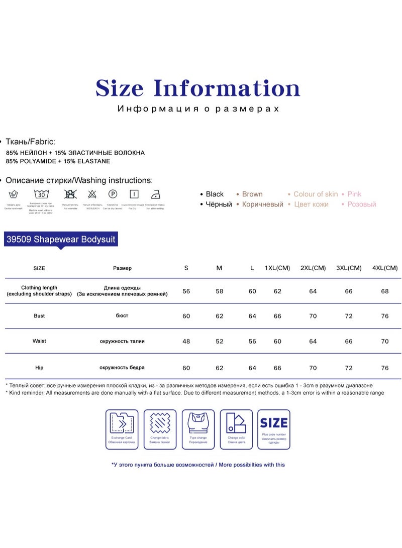 4-PACK Postpartum Sling Seamless One-piece Corset Underwear