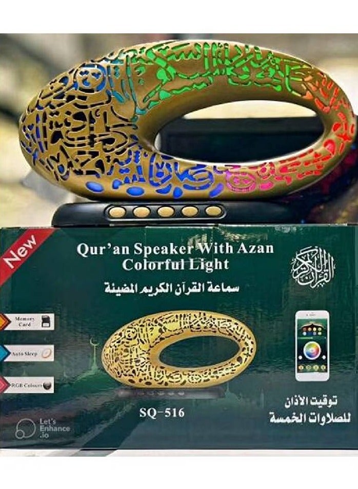 SQ-516 QURAN SPEAKER WITH AZAN AND COLORFUL LIGHT