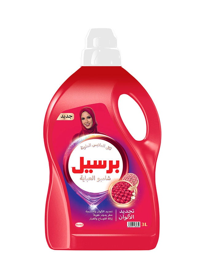 Colored Abaya Shampoo Liquid Laundry Detergent For Color Renewal And Protection