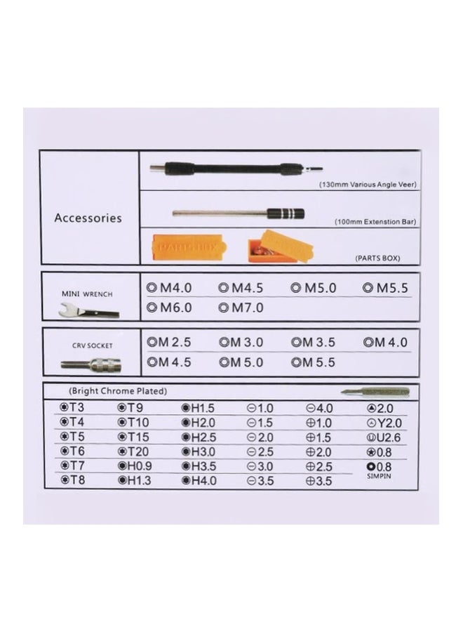 52-In-1 Screwdriver Set Orange/Black/Silver 15.5x11x2.7cm