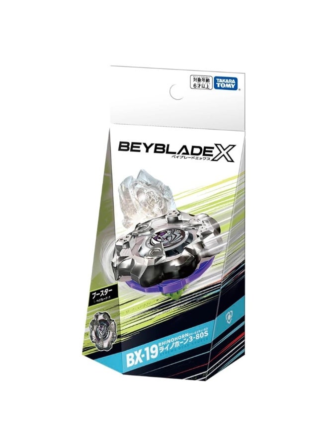 Beyblade X Beyblade X BX-19 Booster Rhino Horn 3-80S Metal