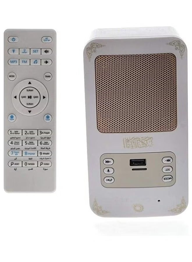 Portable Quran Speaker- Bluetooth White