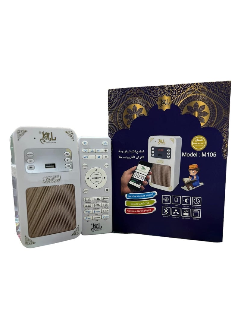 Smart Wall Plug Quran Speaker,With 16 Reciters and 16 Translations, Remote/Bluetooth/USB Connect/Phone Application Control/8GB