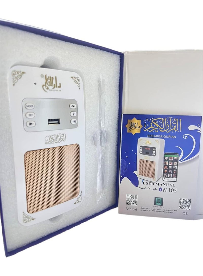 Smart Wall Plug Quran Speaker,With 16 Reciters and 16 Translations, Remote/Bluetooth/USB Connect/Phone Application Control/8GB