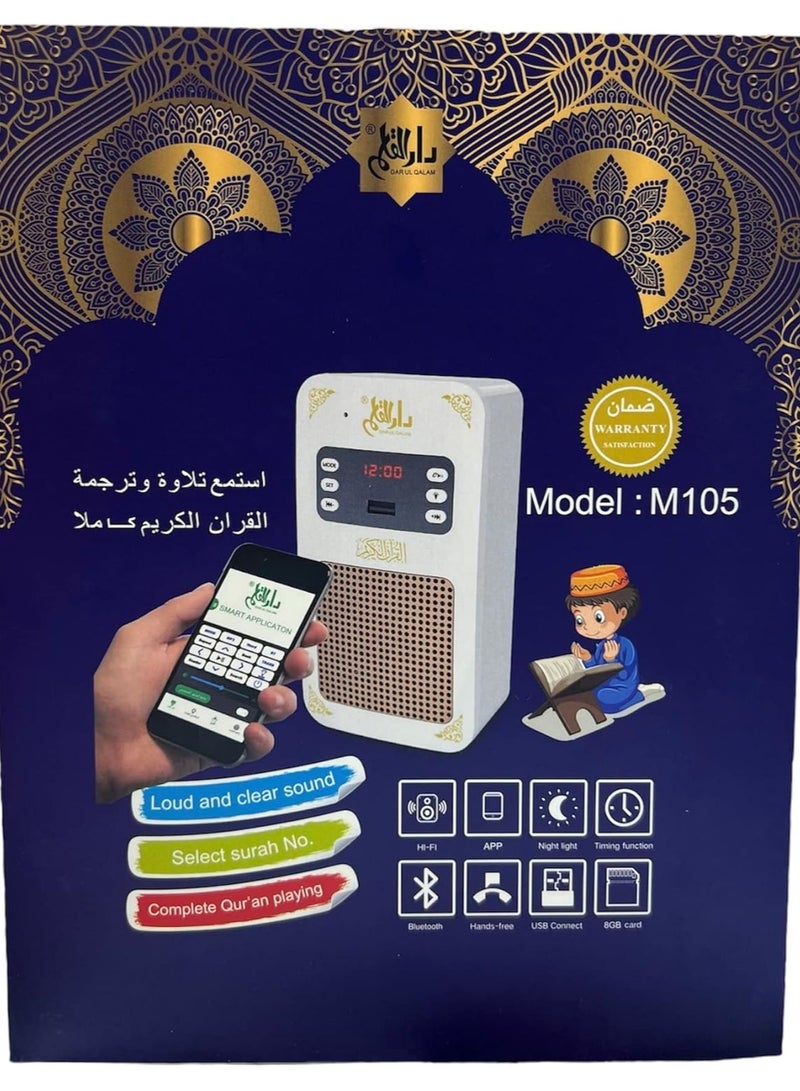 Smart Wall Plug Quran Speaker,With 16 Reciters and 16 Translations, Remote/Bluetooth/USB Connect/Phone Application Control/8GB