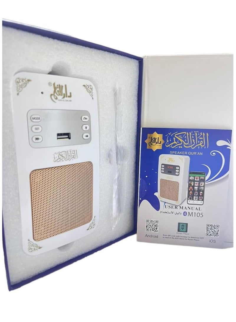 Bluetooth Quran Speaker with App Control, 8GB Memory, Night Light, FM Radio & USB Connection – Portable Islamic Speaker with Quran Recitations, White