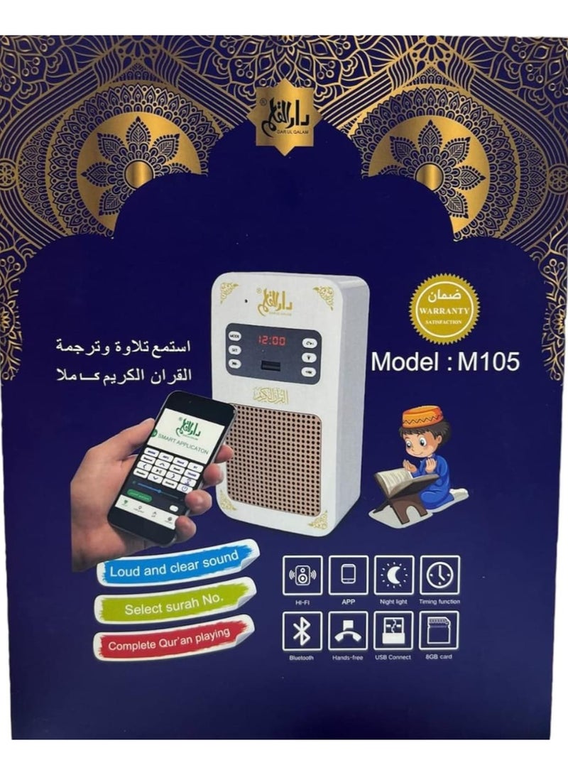 Bluetooth Quran Speaker with App Control, 8GB Memory, Night Light, FM Radio & USB Connection – Portable Islamic Speaker with Quran Recitations, White