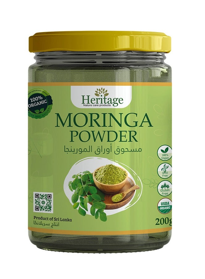 Moringa Powder 200 Gm