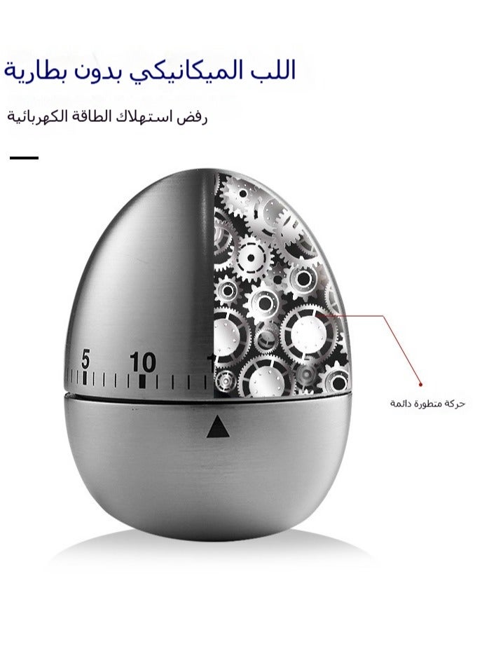 Kitchen Mechanical Timer - Egg-Shaped 60-Minute Timer | Cooking & Baking Reminder for Students