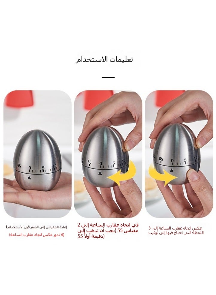 Kitchen Mechanical Timer - Egg-Shaped 60-Minute Timer | Cooking & Baking Reminder for Students