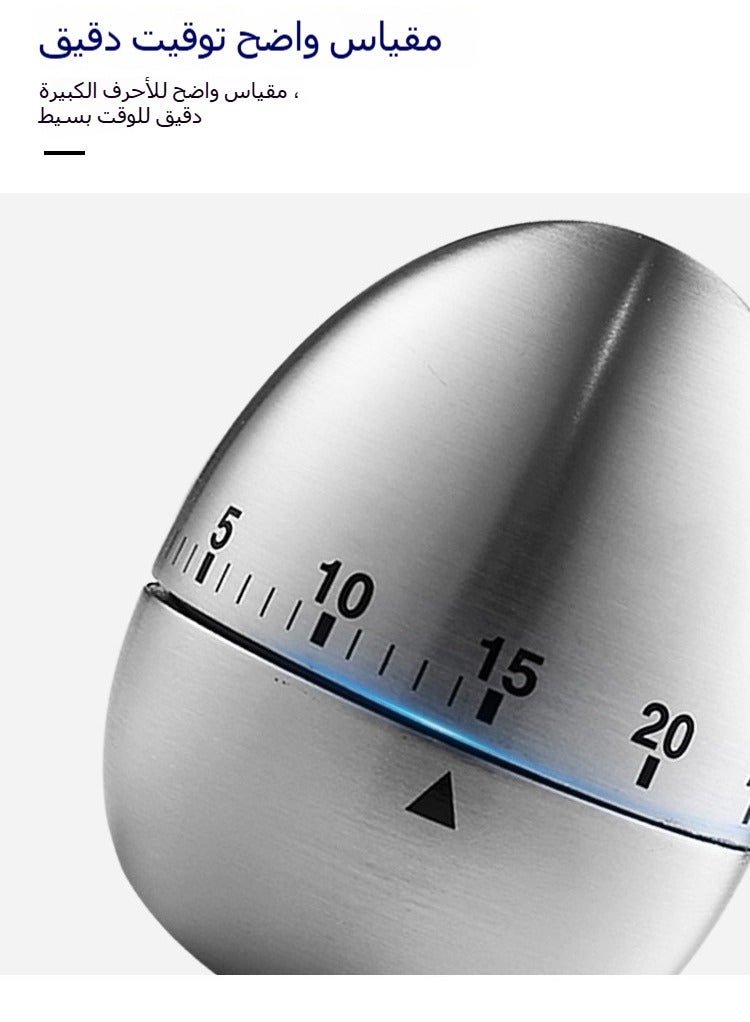 Kitchen Mechanical Timer - Egg-Shaped 60-Minute Timer | Cooking & Baking Reminder for Students