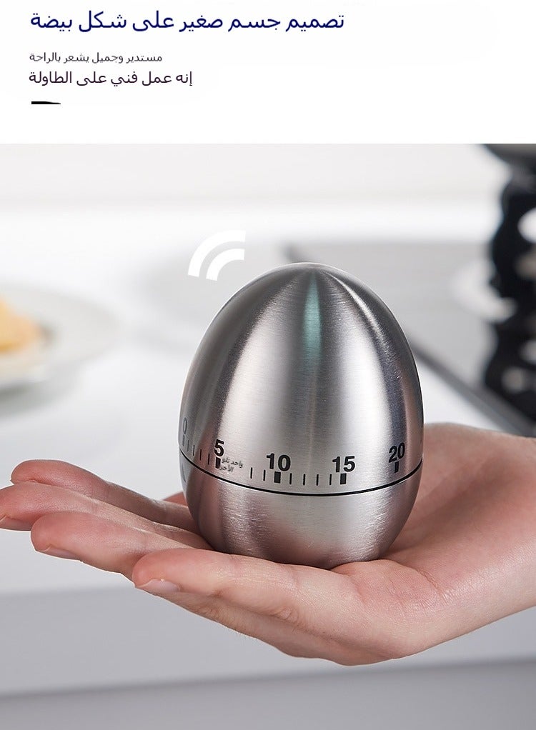 Kitchen Mechanical Timer - Egg-Shaped 60-Minute Timer | Cooking & Baking Reminder for Students