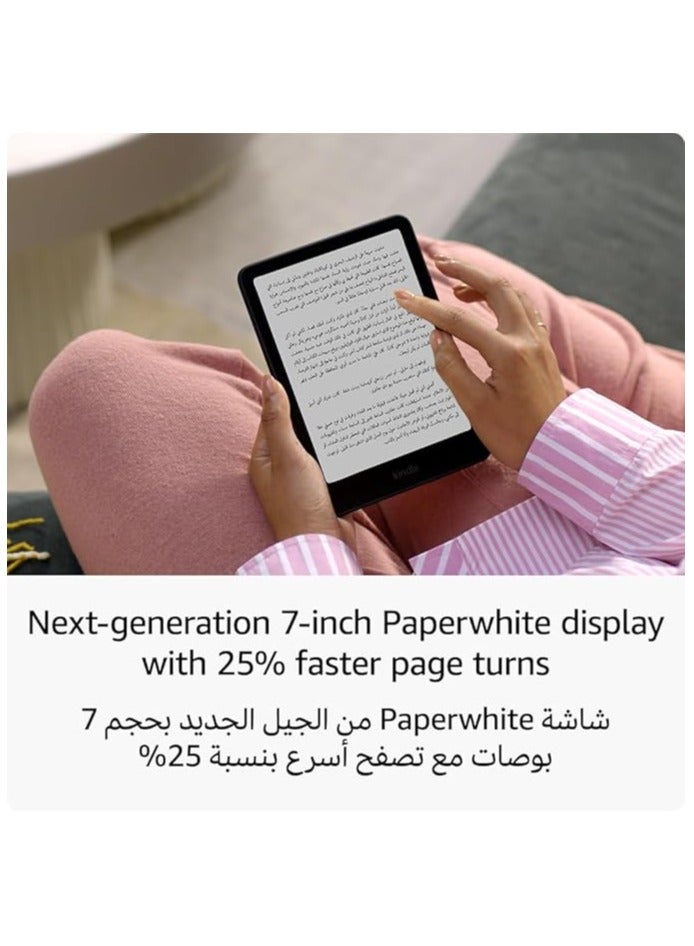 Kindle Paperwhite Signature Edition 32GB | 7