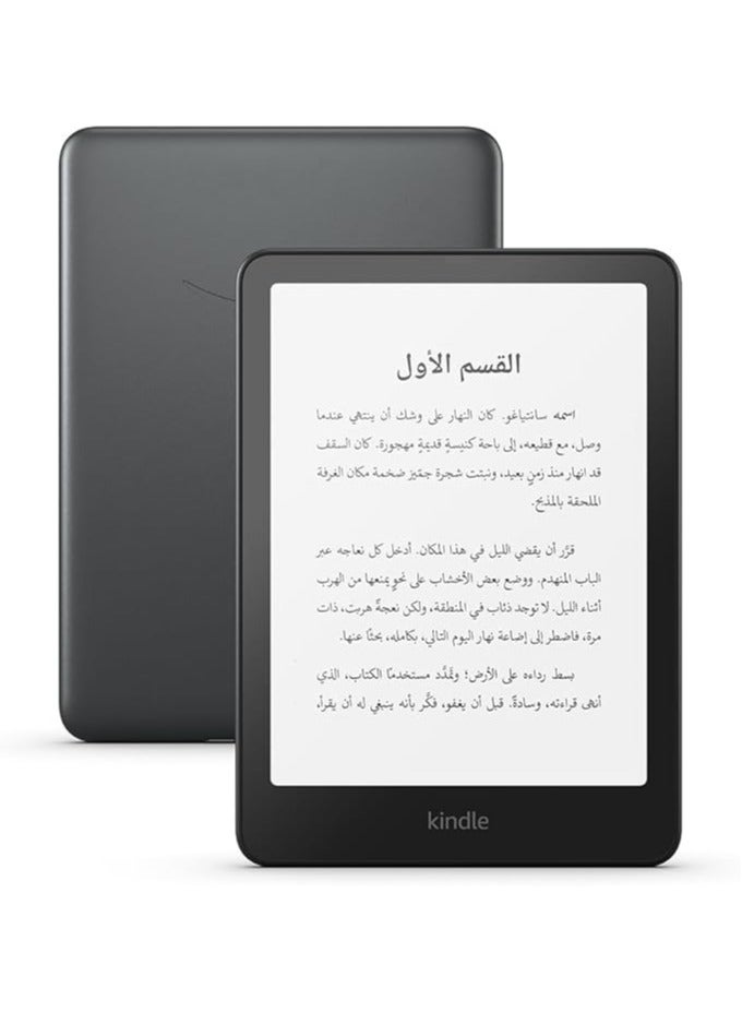 Kindle Paperwhite Signature Edition 32GB | 7