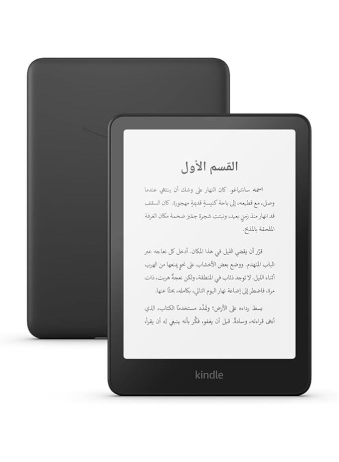 Kindle Paperwhite 16GB | 7