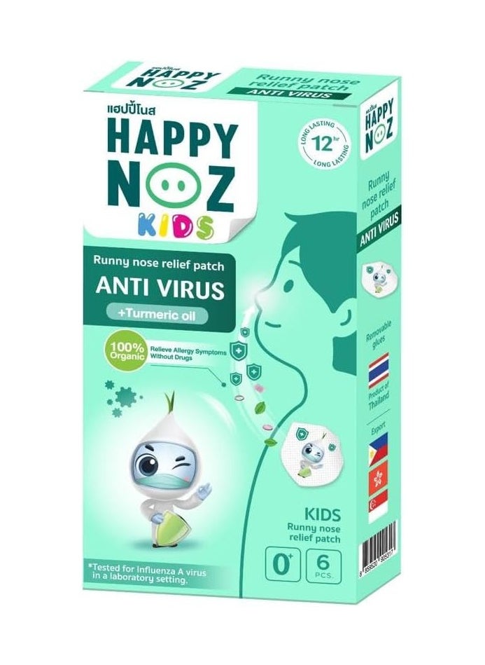 Happy Noz Anti Virus (Green) - Kids