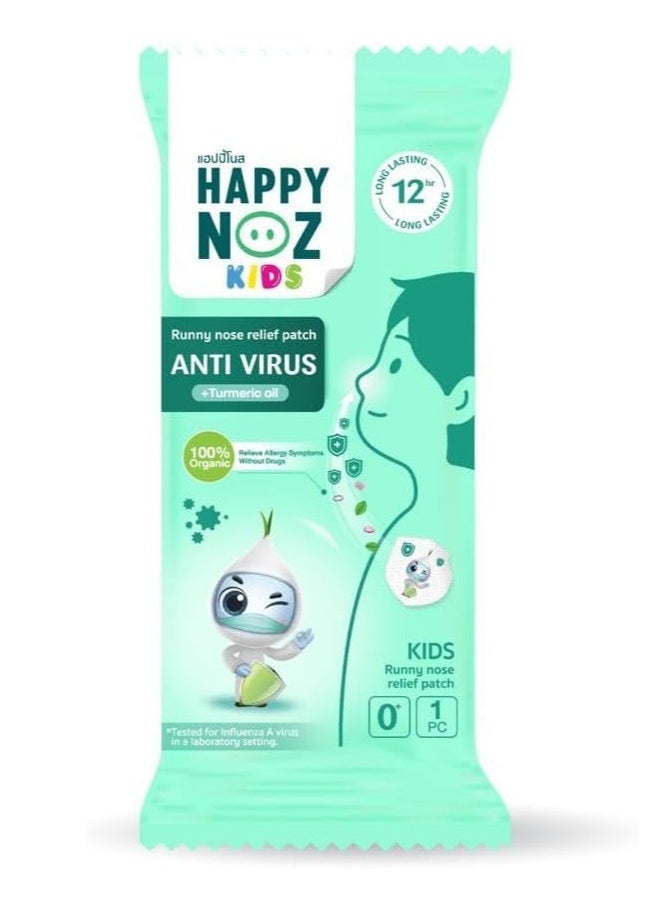 Happy Noz Anti Virus (Green) - Kids