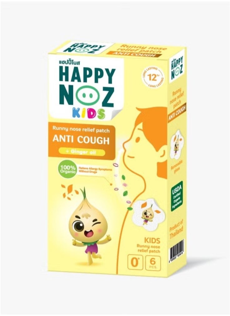 Happy Noz Anti Cough (Yellow) - Kids