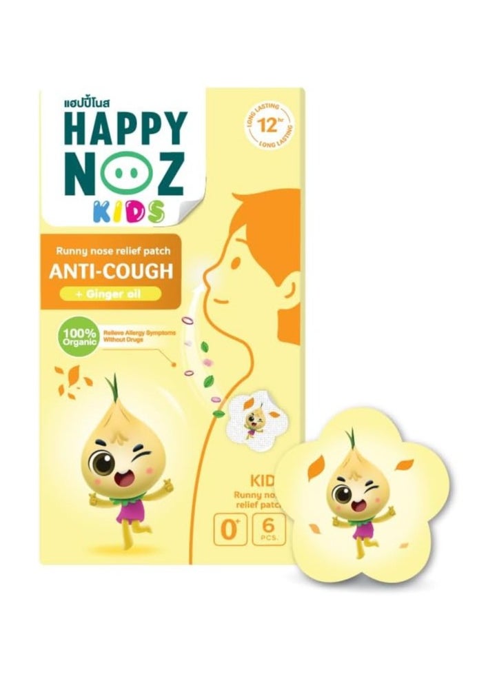 Happy Noz Anti Cough (Yellow) - Kids