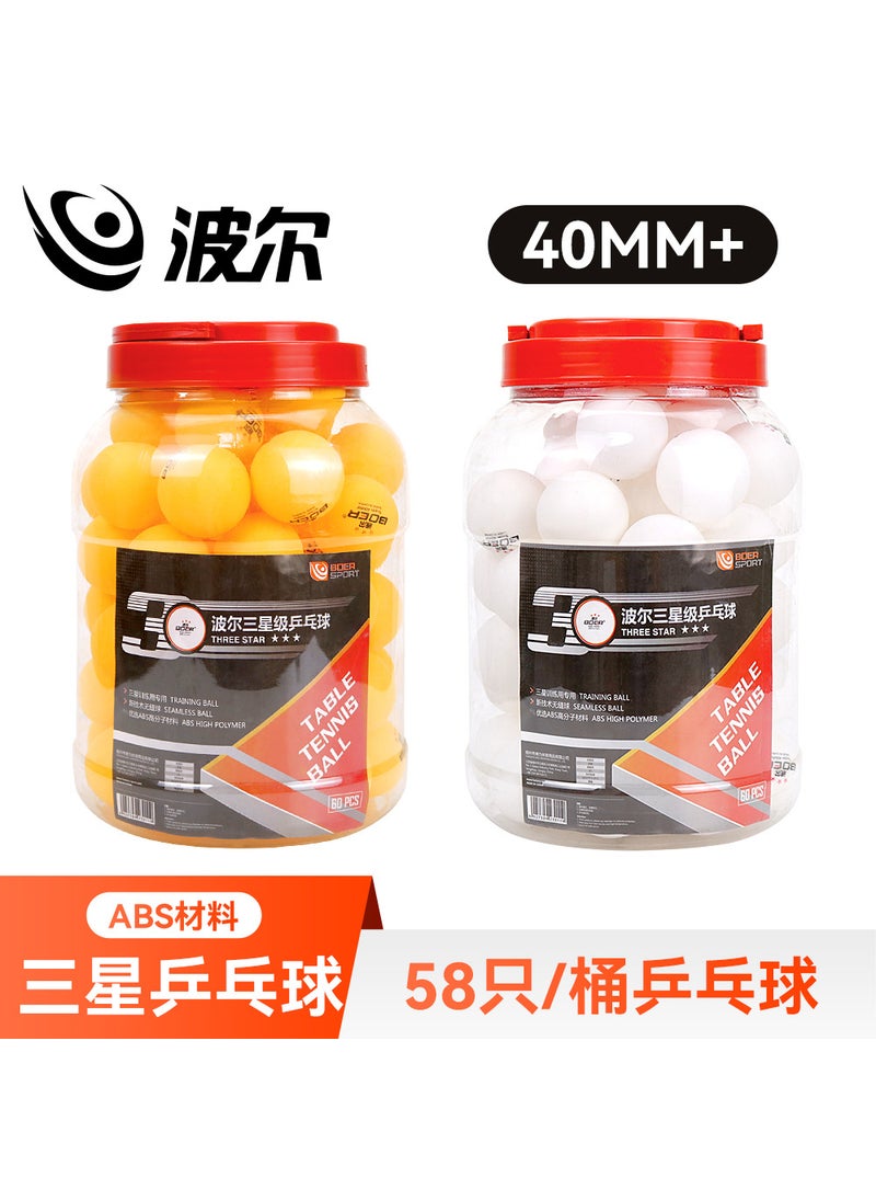 Boer ABS Samsung Ping Pong Balls 58-PackYellow (58 Pats/barrel) Yellow (58 Pats/barrel)