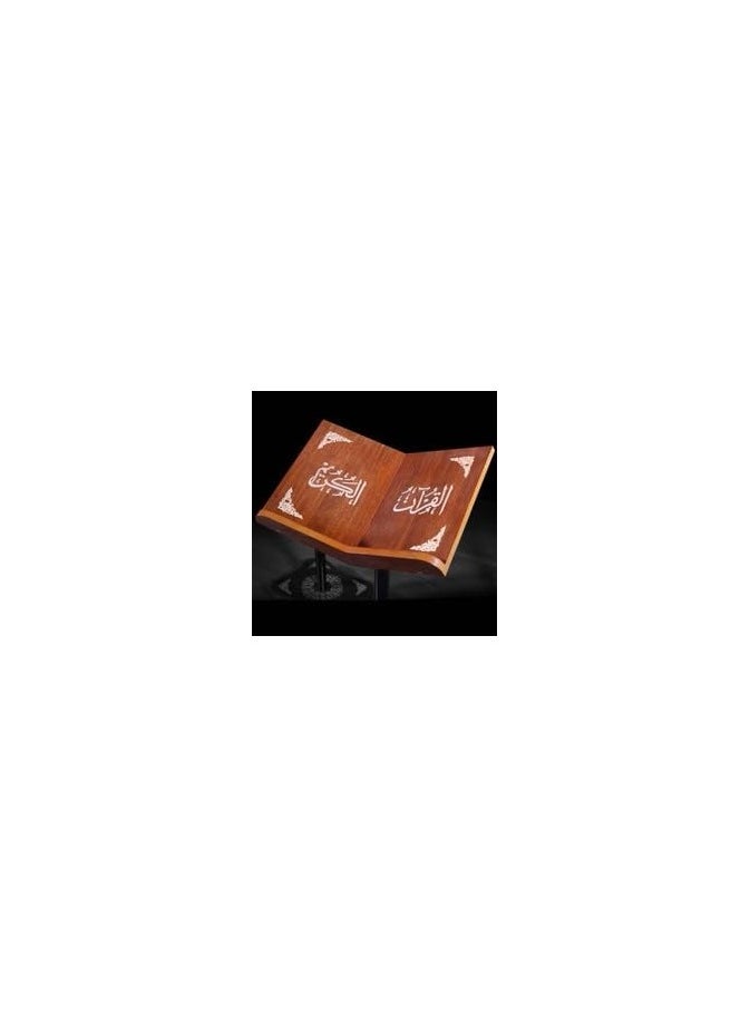 Holy Quran Holder – Light weight. large size brown color