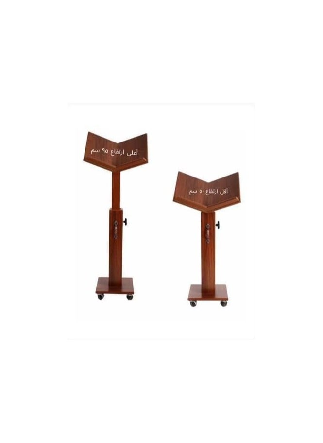 Large Wooden Movable Quran Stand Adjustable To A Height Of Up To 95cm And Equipped With Wheels.