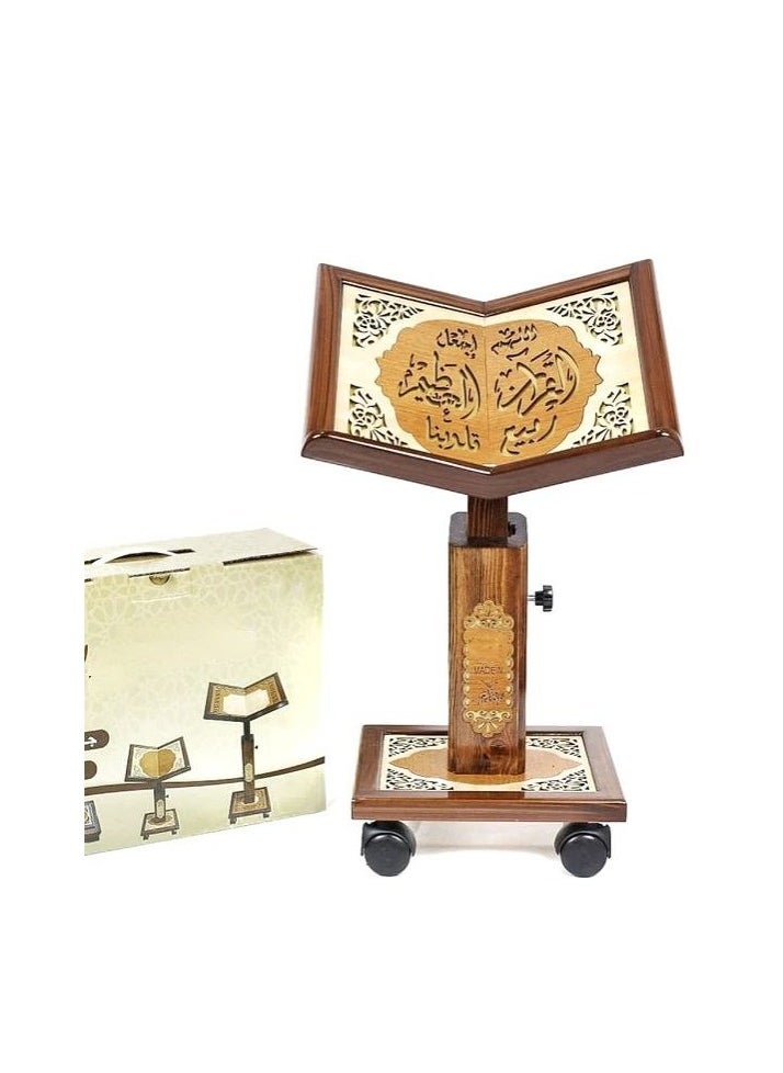 Islamic Adjustable Quran Stand Rahle with Wheels