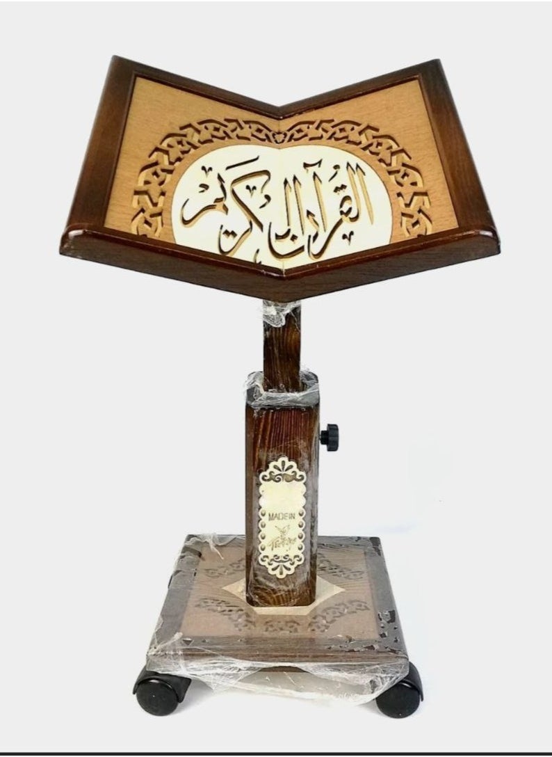 Islamic Adjustable Quran Stand Rahle with Wheels