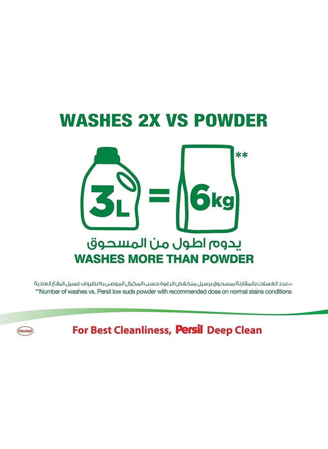 Low Foam Power Gel Liquid Laundry Detergent with Deep Clean Technology 4.8L