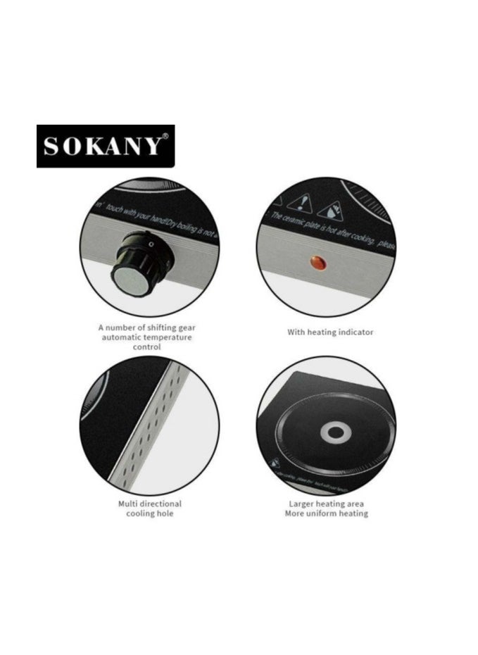 Sokany Infrared Cooker