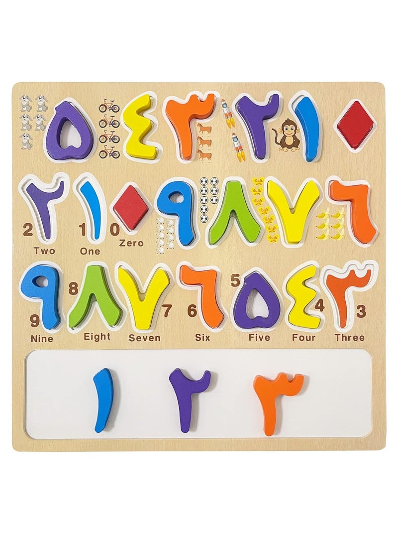 Arabic Alphabet Numbers Wooden Puzzles for Toddlers, Educational Toys, Learning-Activities, Learn Arabic Alphabet Words Numbers for Kids, Arabic Toys Montessori Educational Letters Numbers Puzzles