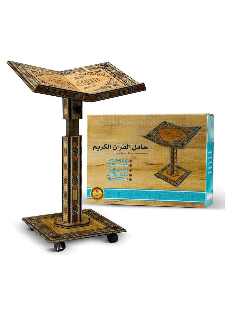 The Jawaami Quran holder stand made of Damascene mosaic wood, Large Size