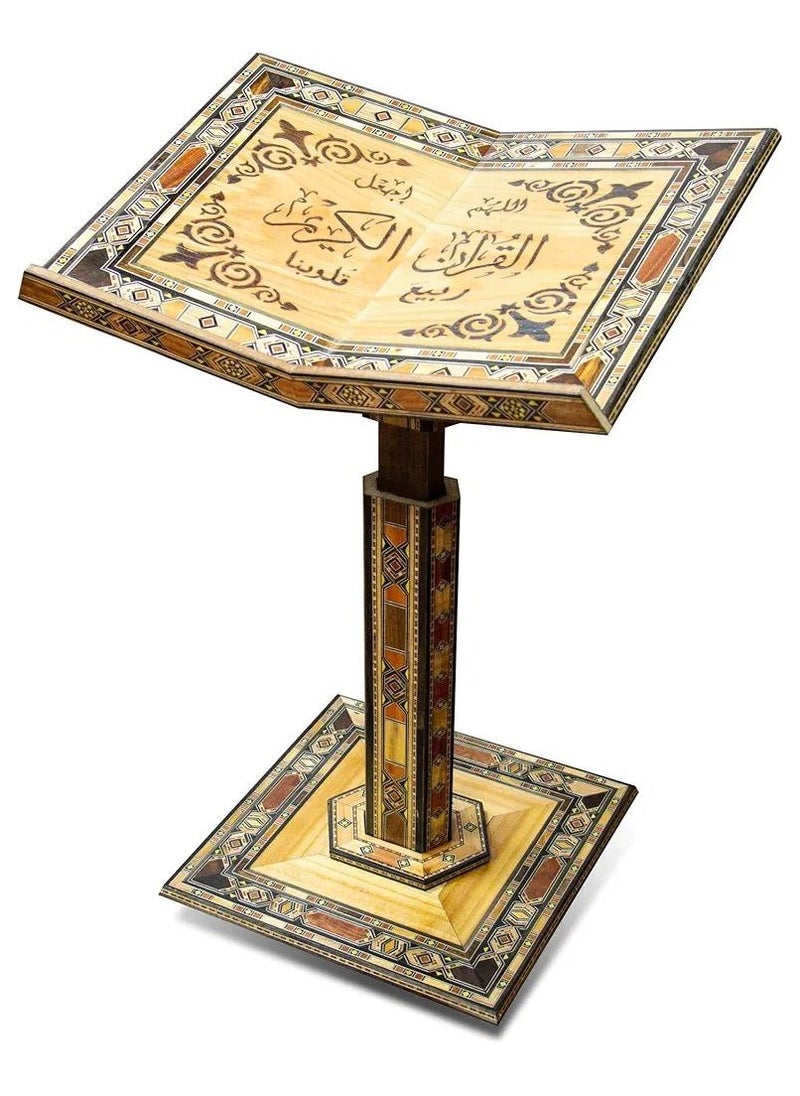 The Jawaami Quran holder stand made of Damascene mosaic wood, Large Size