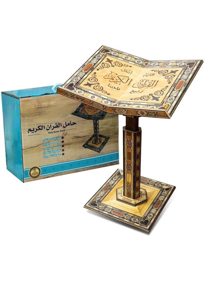 The Jawaami Quran holder stand made of Damascene mosaic wood, Large Size