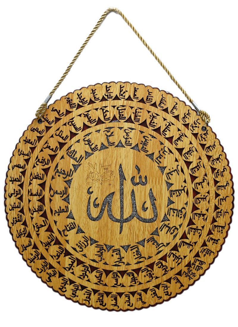 Wooden Arabic Calligraphy Wood Wall Decor/Islamic Wall Art Calligraphy Muslim Mural Names Of Allah - Asma Hl Husna/Artwork Gift for Muslims Islamic Ramadan Wall Decorations