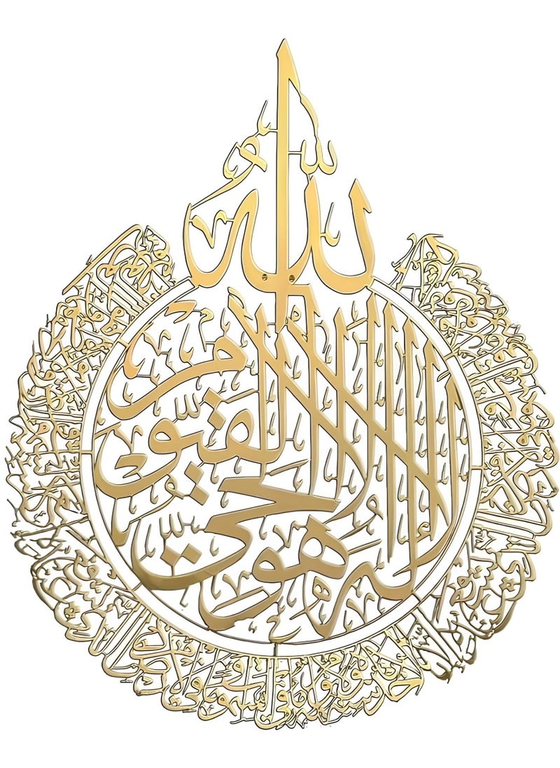 Ayatul Kursi Islamic Art Acrylic Material (Non-Matel) Islamic Wall Art Gold Color 24 inches size
