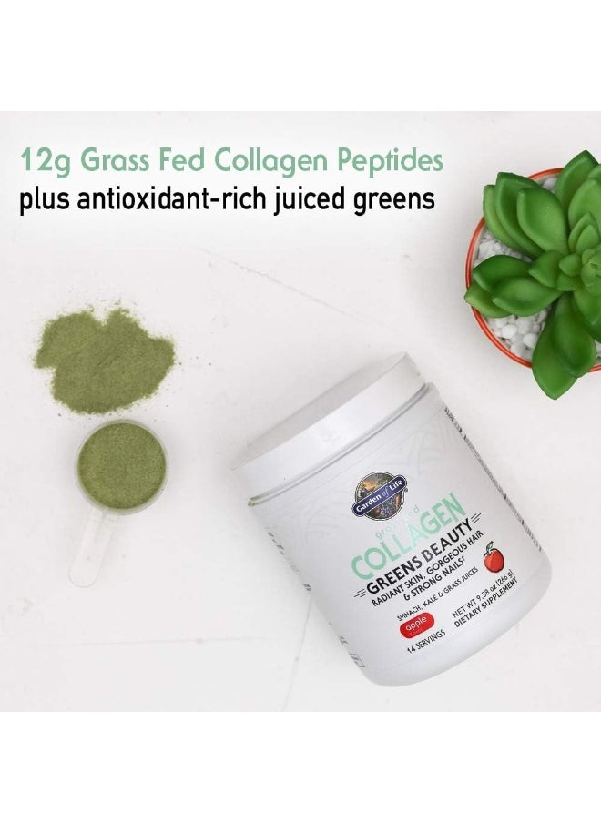 Grass Fed Collagen Greens Beauty Powder Apple 14 Servings