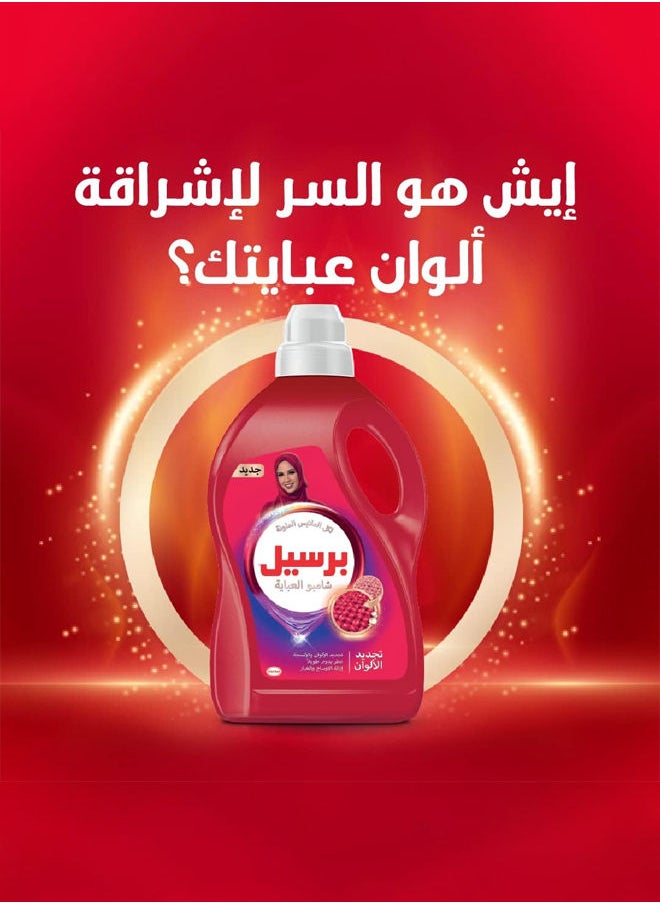 Abaya Shampoo Laundry Detergent Liquid for Color Fabric 3+1L