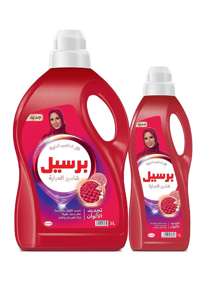 Abaya Shampoo Laundry Detergent Liquid for Color Fabric 3+1L