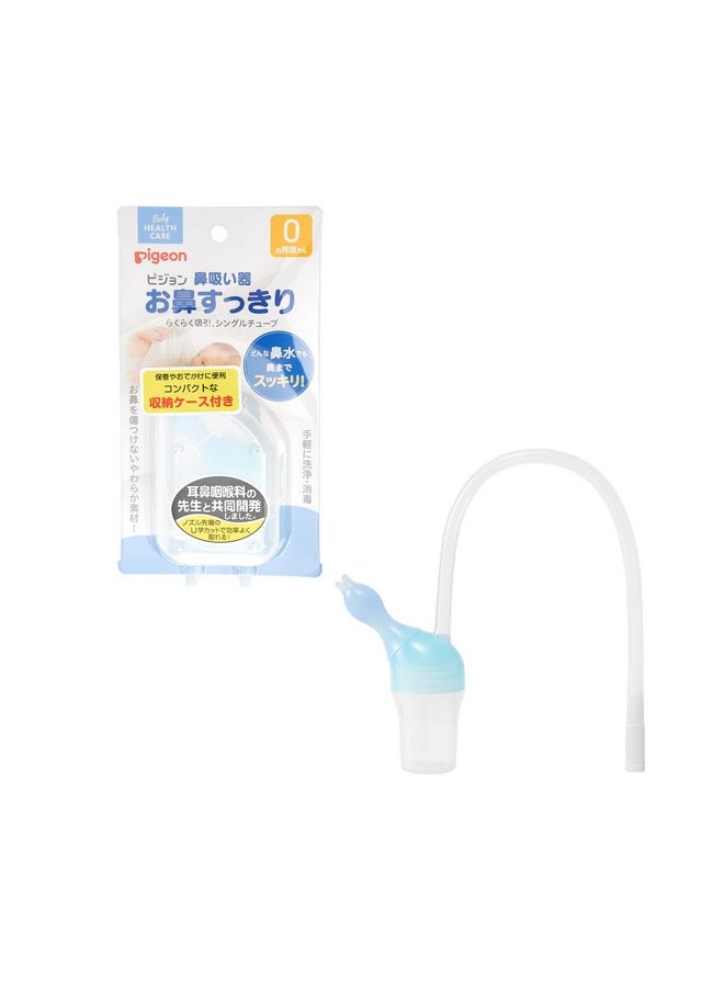 Baby Nasal Aspirator With Silicone Rubber Nose Nozzle, Comes With An Exclusive Case