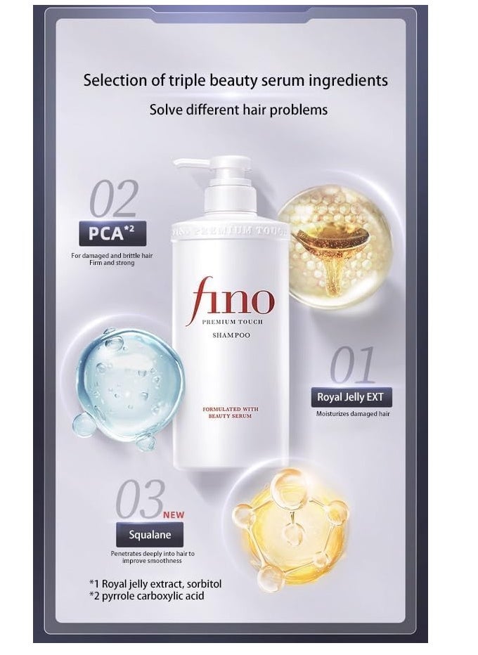 Fino Premium Touch Shampoo 550ml