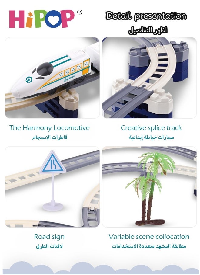 High Speed Train Set,Simulation Electric Train Toy Set,Double Layer Simulation Track,Locomotive,Carriage,Road Sign,Tree,Electric Assembly Toy