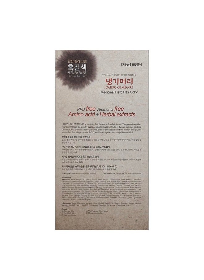 - Korean Herbal Hair Dye Color Cream [Dark Brown] (2-Pack) - Ppd-Free Gray Coverage, Hair Protection, High-Keratin Formula, 5 Oz