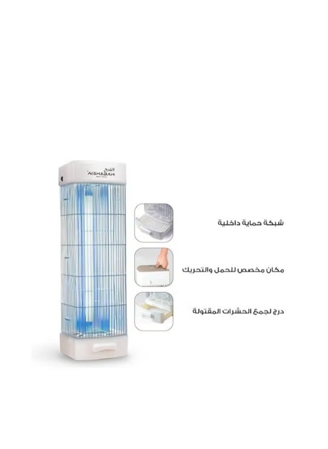 Al Shabah Flying Insects Killer 3800V