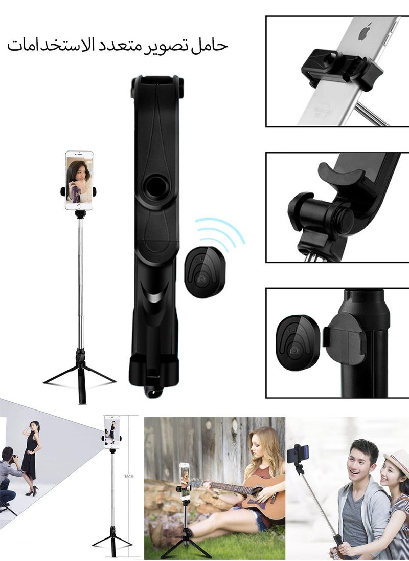 Selfie Stick Tripod,28inch/72cm Extendable Phone Tripod Alloy Camera Stand With Bluetooth Remote Shutter, All in One Tripod For iPhone 16/15 series, Samsung Galaxy S24 S23, Xiaomi, Cameras Black