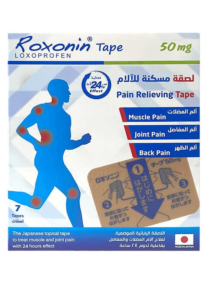 Strong Pain Relieving Tape  For Muscle Pain- Joint Pain- Back 24hr Effect 7 Tapes 50mg