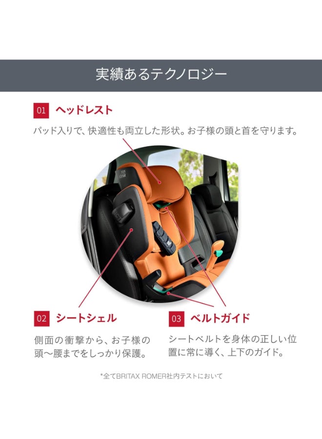 Kidfix I - Size3.5 Years To 12 Years Forward Facing Pad Equipped Secureguard Protection German Design Award Winner 2024Made In Germany Storm Grey