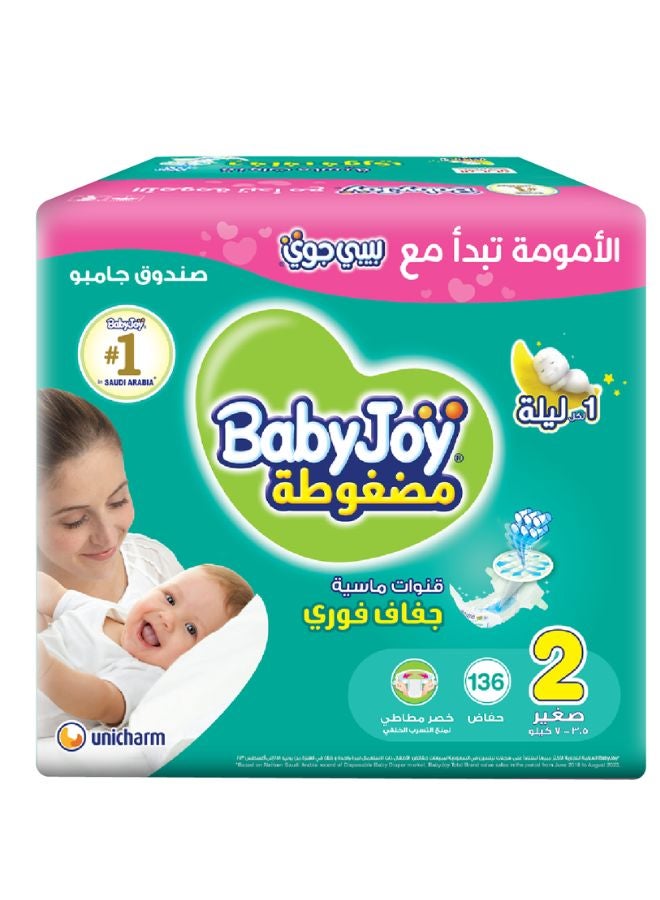 2X Compressed Diamond Pad Diaper, Size 2, Small, 3.5-7 Kg, Jumbo Box, 136 Diapers