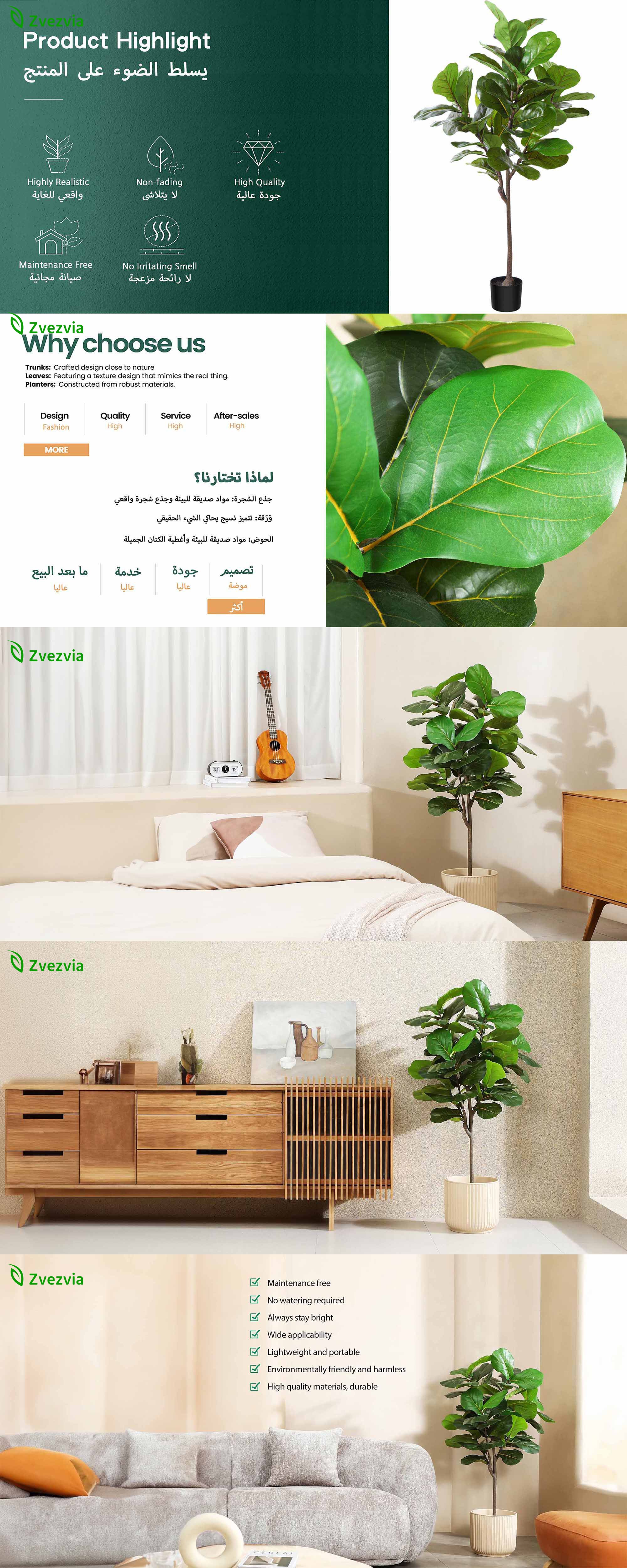 Artificial Fiddle Leaf Fig Tree 150cm Fake Ficus Lyrata Plant with 56 Leaves Faux Plants in Pot for Indoor Outdoor House Home Office Garden Modern Decoration Perfect Housewarming Gift